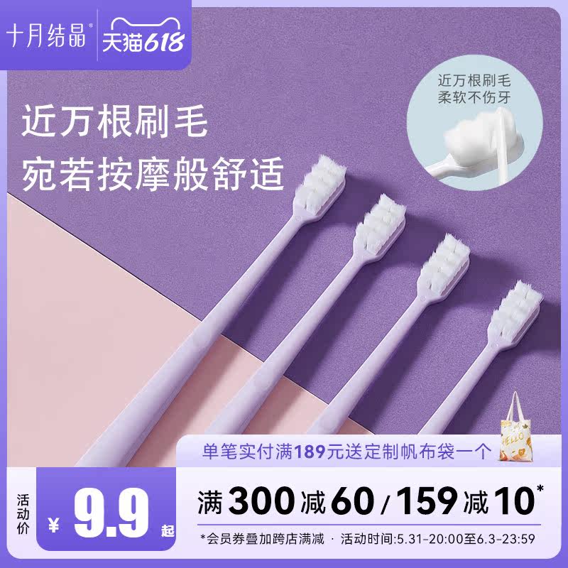 October Crystalline Moon Child Toothbrush Soft Gross Maternal Postnatal Oral Cleaning Gestation During Pregnancy Sitting Months Special Toiletries