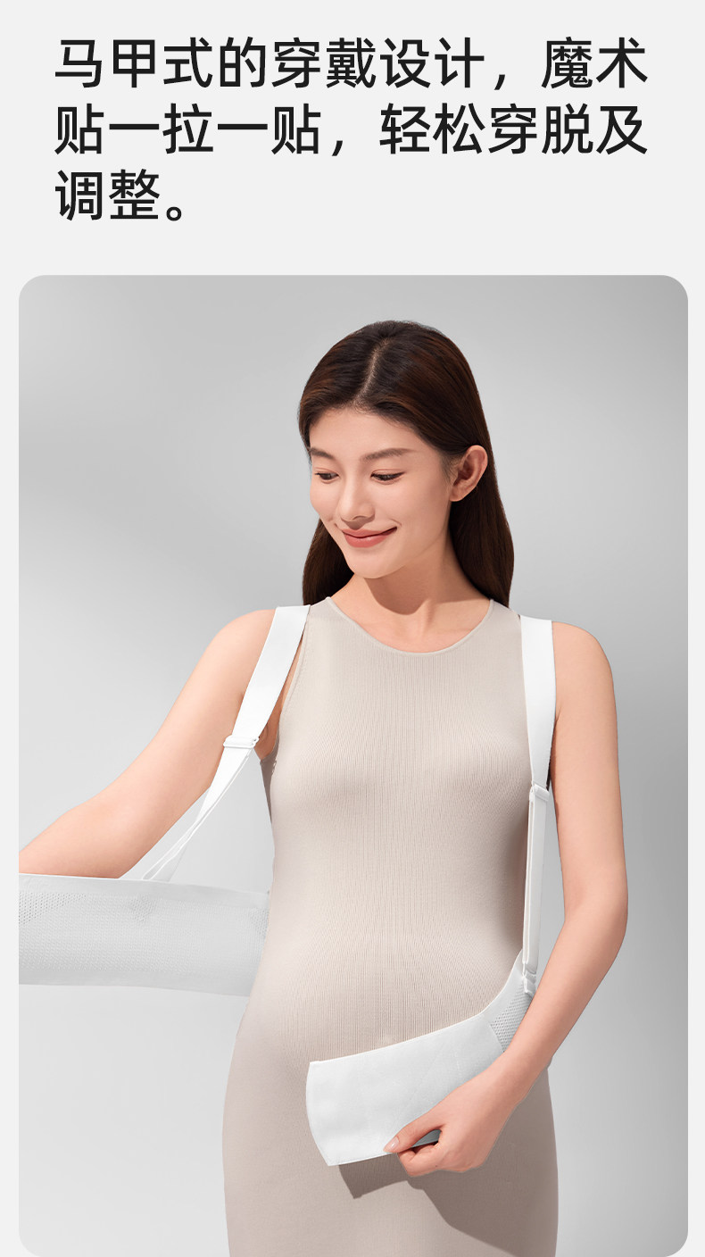 Бандаж 十月结晶反重力托腹带孕妇专用腹部腰托肚子背带透气排汗秒穿脱 October crystallization