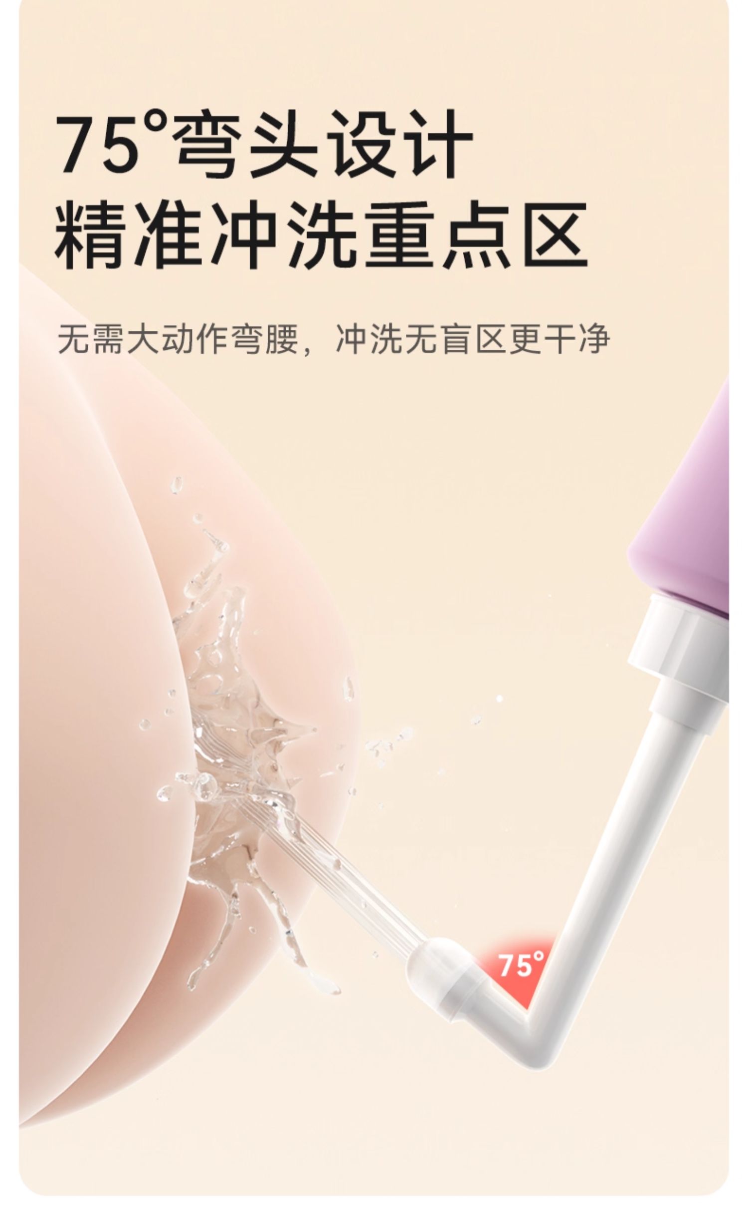 十月结晶孕产妇女性私处冲洗器屁股肛门外会阴洗屁屁便携清洗器瓶 — 6