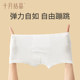 October Crystal Disposable Underwear ເດັກນ້ອຍ Cotton ບໍລິສຸດ Portable Sterile ການເດີນທາງປະຈໍາວັນນັກສຶກສາສັ້ນສໍາລັບເດັກນ້ອຍຊາຍແລະເດັກຍິງ