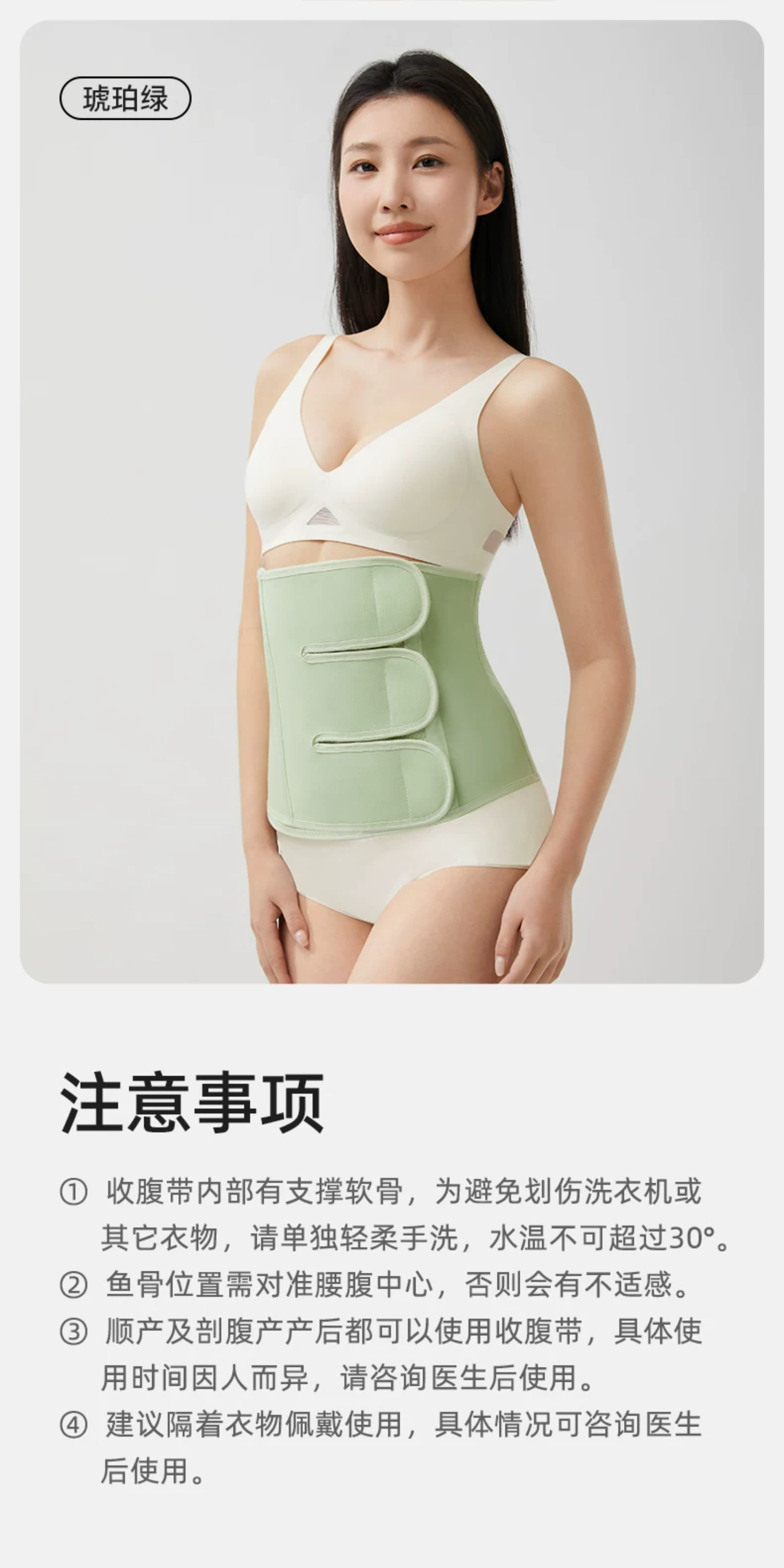 十月结晶产后收腹带孕产妇顺产专用剖腹产月子薄束腰腹带 — 25