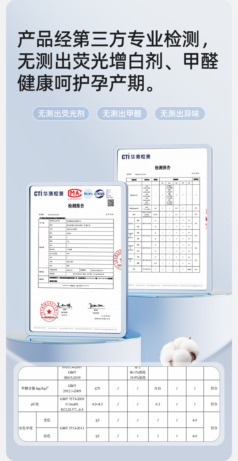 Бандаж 十月结晶反重力托腹带孕妇专用腹部腰托肚子背带透气排汗秒穿脱 October crystallization