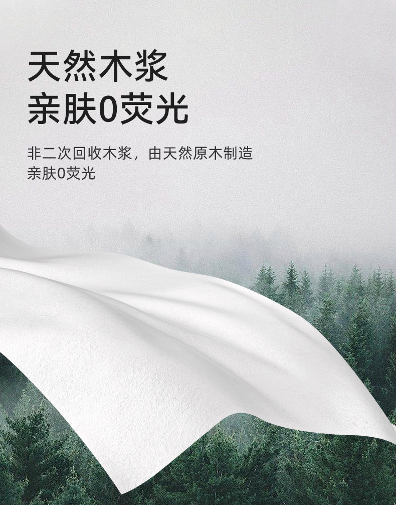 十月结晶月子纸刀纸产妇卫生纸孕妇产房用纸产后恶露坐月子专用纸 — 7