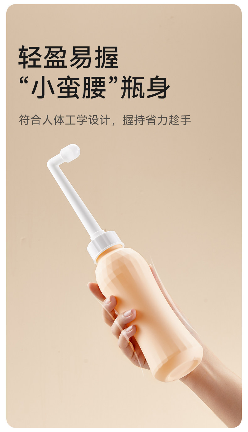 十月结晶孕产妇女性私处冲洗器屁股肛门外会阴洗屁屁便携清洗器瓶 — 7