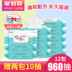 Tháng 10 Pha lê em bé lau trẻ sơ sinh đánh rắm ướt tay đặc biệt 80 bơm 12 gói 100 bán buôn có nắp đồ sơ sinh cho bé Khăn ướt