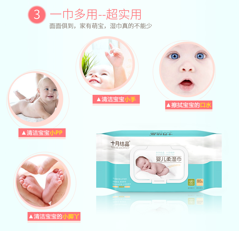 Tháng 10 Pha lê em bé lau trẻ sơ sinh đánh rắm ướt tay đặc biệt 80 bơm 12 gói 100 bán buôn có nắp đồ sơ sinh cho bé