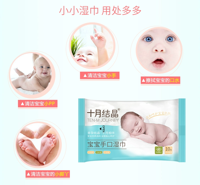 Tháng mười Pha Lê Bé Khăn Lau Giấy Cầm Tay Thực Pouch Bé Ướt Khăn Lau Sơ Sinh Tay Đặc Biệt 30 Túi