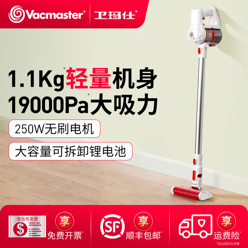 Weimashi Wireless Vacuum Cleaner for Home Use, Handheld, Small, Powerful, Cordless, Rechargeable, Dual-Purpose, Mite Removal, Quiet Operation