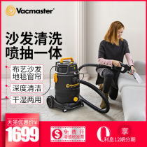 vacmaster sofa cleaning machine spray pump integrated cleaning machine Home commercial powerful vacuum cleaner washing carpet artifact