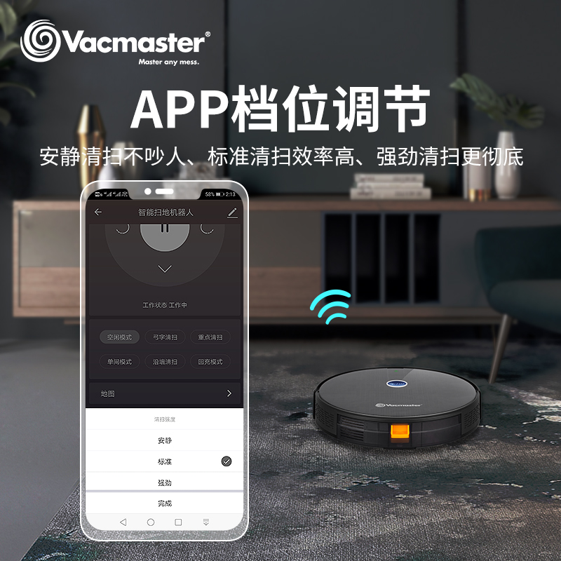 【120min續航】app智能操控:美國衛瑪仕 AI智能掃地機器人 799元包郵(1399-600元券)