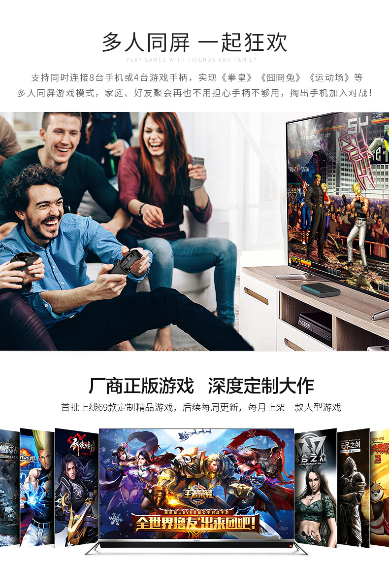 máy chiếu mini xiaomi Hộp trò chơi siêu nhỏ Skyworth / Skyworth G2001 HD player 4K set-top box TV box củ phát wifi cầm tay