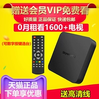 Trình phát HD Mạng Skyworth / Skyworth A1C Thiết lập Top Box Home wifi TV Box bộ phát wifi 4g huawei