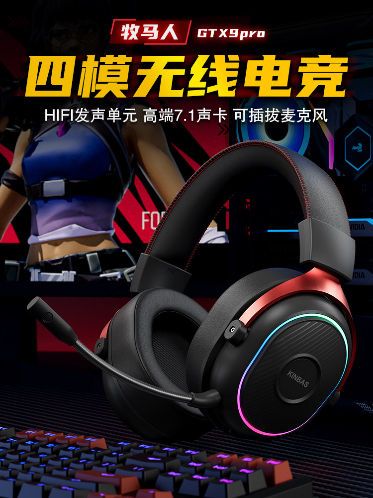 Wrangler Gtx9 Four-Mode Gaming E-Sports Headset, Wireless Bluetooth 2.4g Computer Headset with Microphone Usb7.1