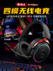 Wrangler Gtx9 Four-Mode Gaming E-Sports Headset, Wireless Bluetooth 2.4g Computer Headset with Microphone Usb7.1