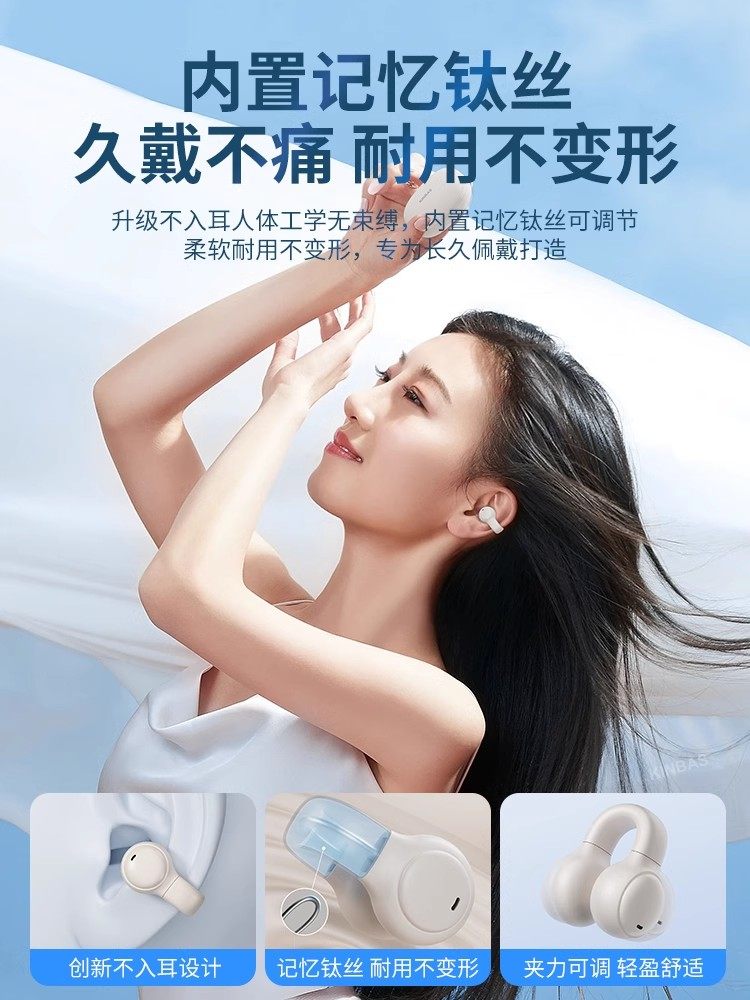 Bluetooth Earphones, Clip-On Type, Non-In-Ear, Air Conduction, Wireless, Official Genuine Product, Sports Noise Reduction, 2026 Model, High Sound Quality