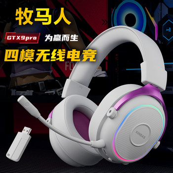Wrangler Gtx9 Four-Mode Gaming E-Sports Headset, Wireless Bluetooth 2.4g Computer Headset with Microphone Usb7.1