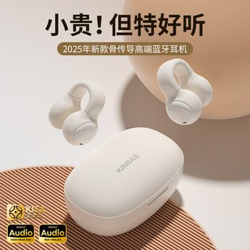 Bluetooth Earphones, Clip-On Type, Non-In-Ear, Air Conduction, Wireless, Official Genuine Product, Sports Noise Reduction, 2026 Model, High Sound Quality