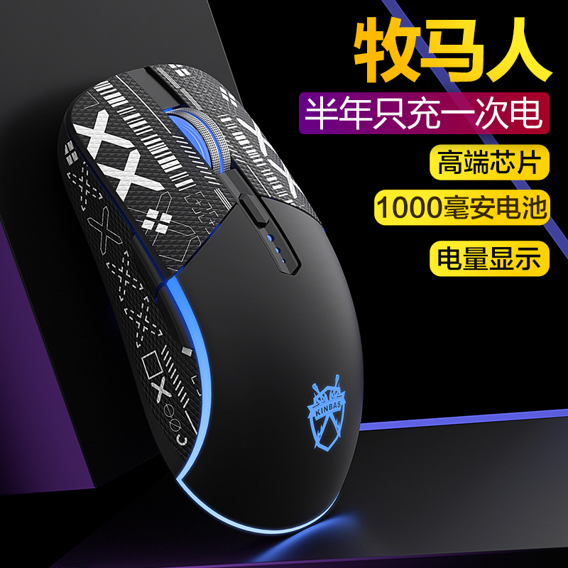 Three-Mode Wireless Mouse Wrangler E70S Bluetooth Charging Silent Gaming E-Sports Office Notebook Desktop Computer