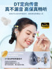 Bluetooth Earphones, Clip-On Type, Non-In-Ear, Air Conduction, Wireless, Official Genuine Product, Sports Noise Reduction, 2026 Model, High Sound Quality