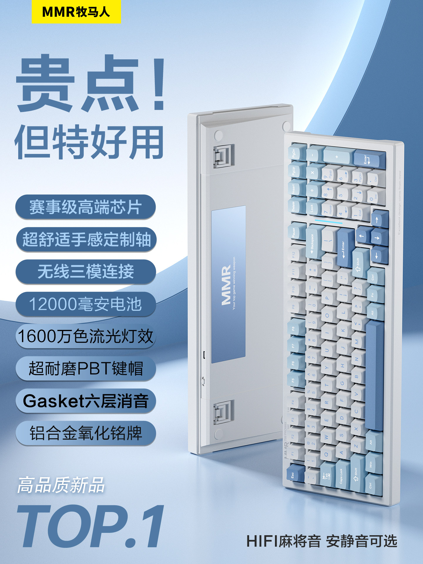 Three-Mode Wrangler T99 Customized Mechanical Keyboard Wireless Bluetooth Gaming Dedicated Office Side-Engraved Silent