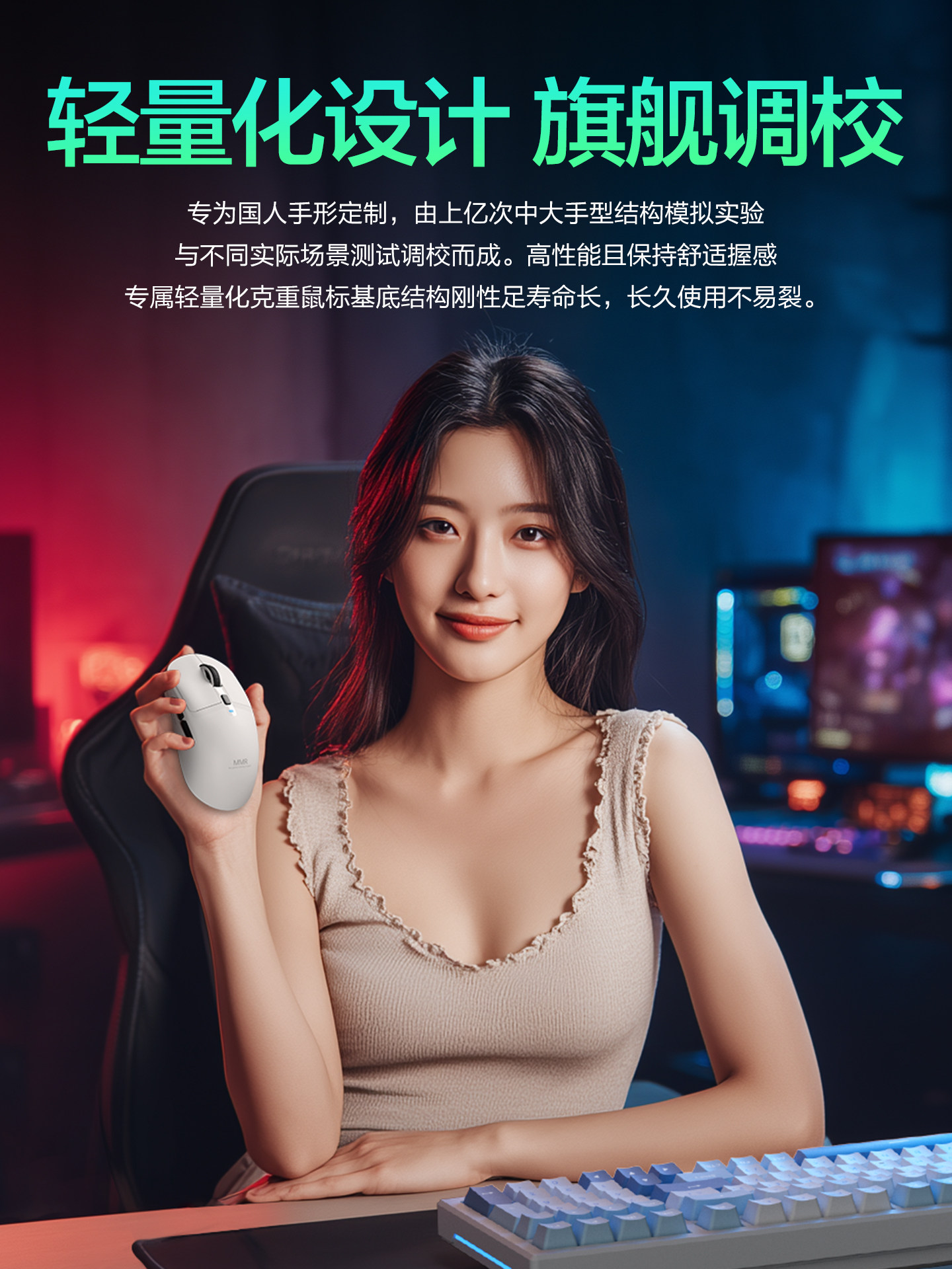 Mmr Wrangler A6Ultra Three-Mode Gaming E-Sports Mouse Wireless Bluetooth 3395 Lightweight Computer Office