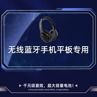 Пианино, беспроводной планшетный мобильный телефон, bluetooth