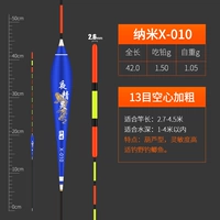 X-010 【Ешьте 1,50 г】 дикая рыбалка