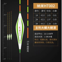 Bergamot Groove HT-002 [Daisuo Big Carp]