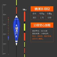 X-002 [Ешьте 1,70 грамма] Маленький и маленький груз
