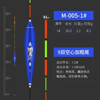 M-005-1#Blue Model (зеленая трава)