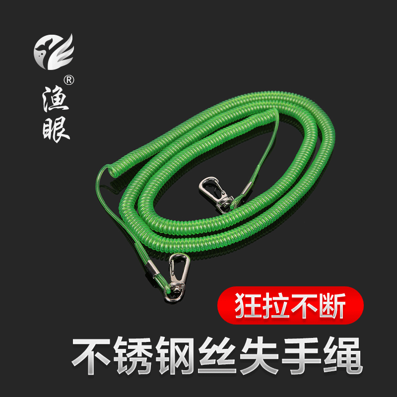 Fishing Eye Fishing Lost Hand Rope Pituitary Fishing Automatic Telescopic Big Things Reservoir Special Fishing Rod Anti-Rope Off Rope Wire Steel Wire Rope Steel Wire Rope Steel Wire Rope Steel Wire Rope Steel Wire Rope Steel Wire Rope Steel Wire Rope Steel Wire