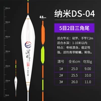 DS-04 【Короткий】