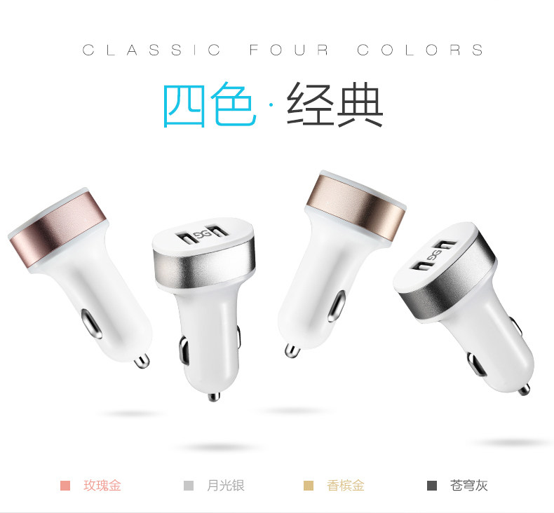 chargeur GUSGU 2.1A, 2A - Ref 1299927 Image 7