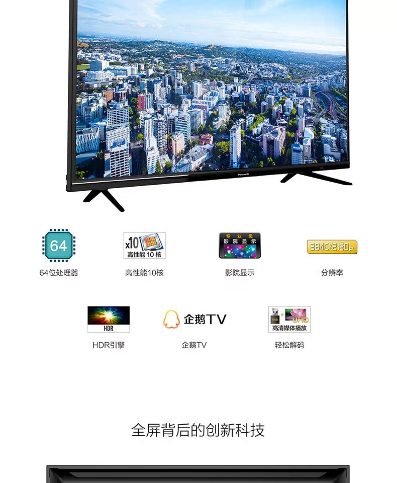 tivi xiaomi 65 inch TV LCD thông minh 4K / Panasonic TH-50FX680C 50 inch 4K HD nhà LED smart tivi samsung