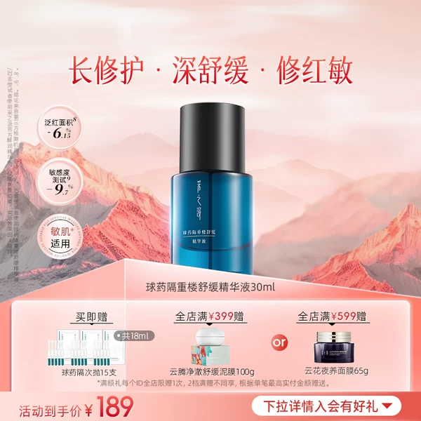 Товары от 采之汲旗舰店