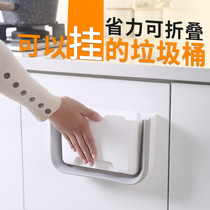 Kitchen trash can hanging household folding car hanging classification Cabinet door wall hanging kitchen bedroom small paper basket