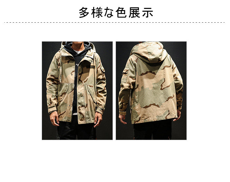 Blouson homme manches longues en Coton - Ref 3117276 Image 17