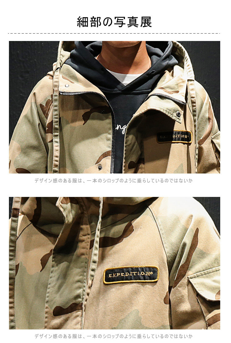 Blouson homme manches longues en Coton - Ref 3117276 Image 23