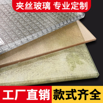 Customized wired glass double-layer tempered art laminated silk glass door hotel bathroom kitchen living room half wall