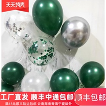 Thick party party pearlescent mens clothing store dark green white balloon shop celebrates display pharmacy farmhouse music 12 inches