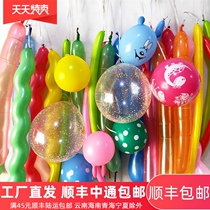Thickened rocket balloons will fly call the sky childrens baby toys long Square balloons special-shaped balloons