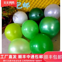 Forest Balloon hipster Dark Green Balloon Combination Thick Balloon Arrangement Childrens Birthday Party Ornaments