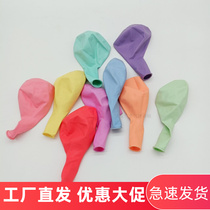 18-inch thickened large macaron pink balloon wedding photography scene layout birthday party childrens decoration