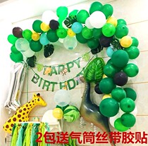 Matt balloon pure white grass green light green emerald green dark green brown fruit tree art modeling balloon