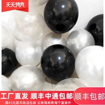 10 inch Matte Pearlescent metal balloon pure white silver transparent birthday party decoration stage balloon
