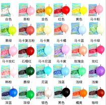 O Card Balloon Special Price 10 Inch Balloon Tail Ball Pin Tail Ball Link Ball Party Balloon Balloon