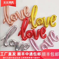 Romantic confession marriage proposal wedding conjoined love aluminum film balloon wedding room decoration wedding scene layout