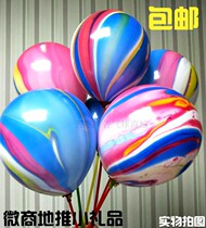 Color Cloud Balloon Cloud Color Free Mail Thickened Luminous Birthday Microdealer Line Down Street Sale To Push Small Gifts