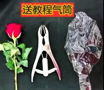 Net red stretch version Popo ball 18 inch 24 inch 36 inch 36 inch Popo ball rose