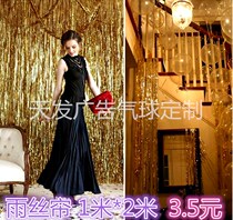 Rain Silk Curtain Laflower Wedding House Decoration Party Celebration Stage Background Wall Arrangement Doors Curtain Color Strips